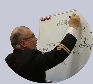 Очное обучение